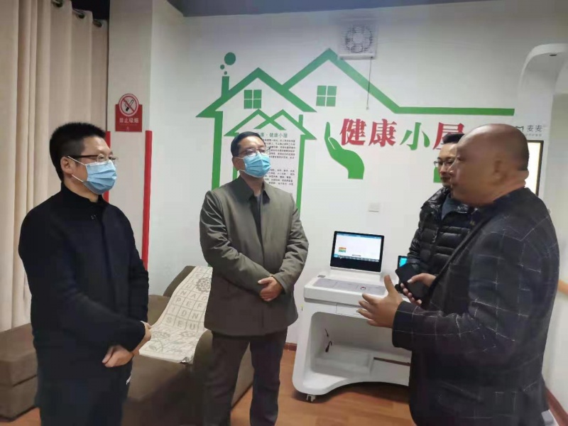 重庆市大足区民政局领导莅临寿乐康参观调研
